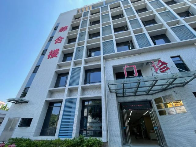 新塘镇沙埔卫生院"上新"_腾讯新闻