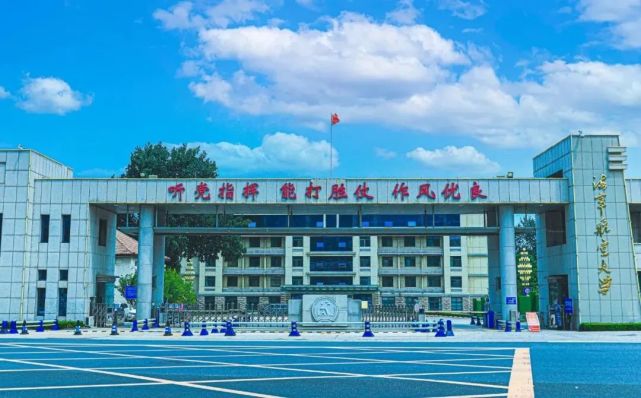 海军航空大学2022年直接选拔招录普通高等学校应届毕业生公告-腾讯