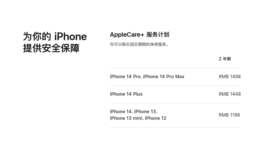苹果宣战华强北？iPhone14维修限制增加：配件几乎不可用浙教版初三数学上册