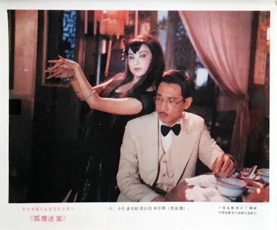 影片的导演毛玉勤,另一代表作是邪典武侠剧《江湖恩仇录》.