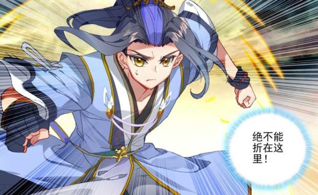 元尊赵牧神使用九灵破魂梭周元拼尽全力逃命