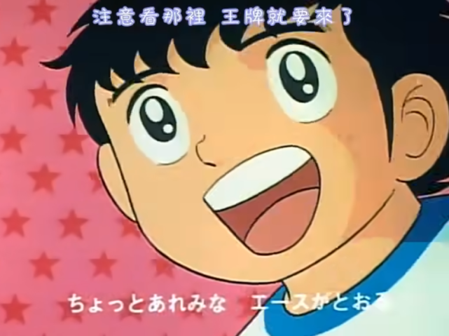 男主幼年时就曾遭遇车祸，这部动漫至今仍然堪称天花板！