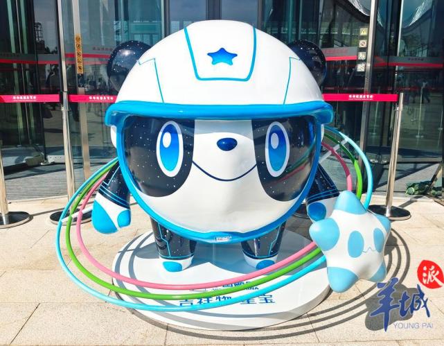 珠海：“吉祥物星宝”诞生！中国航展IP形象全新推出_腾讯新闻