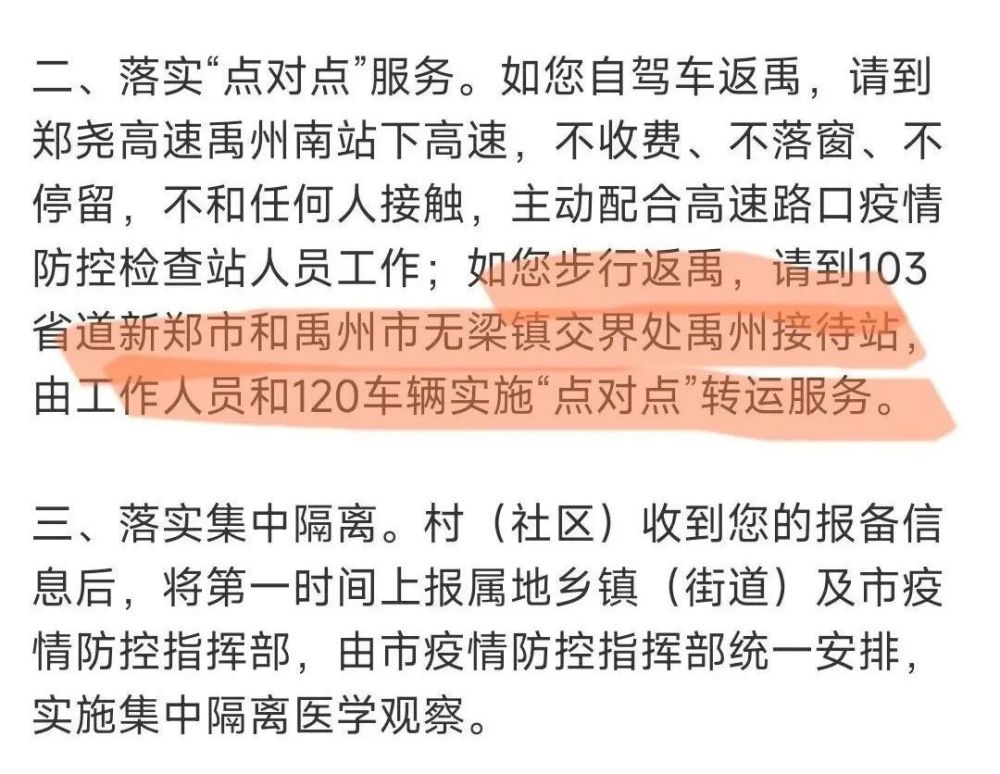 事关货币政策、金融稳定……国务院金融工作报告透露了哪些信号？六十年代的小学课文物理高一必修一知识点