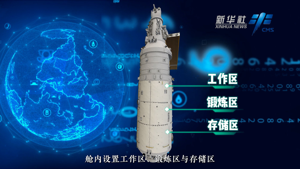 台湾台东县海域发生4.7级地震南京思展科技