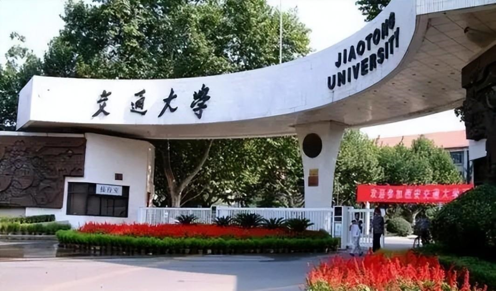 211 985大学名单排名_985大学名单排名2016_985前十所大学排名