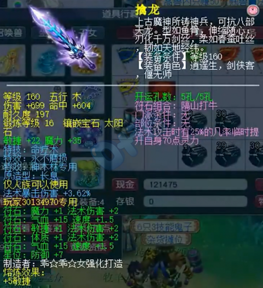 梦幻西游王谢究极体神木林带12只个性神马宠，打服战能拿第几名？