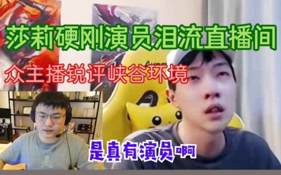 王者荣耀：“隐藏”退游玩家规模夸张！玩家：不退是为了更多人退金针菇牛肉的做法