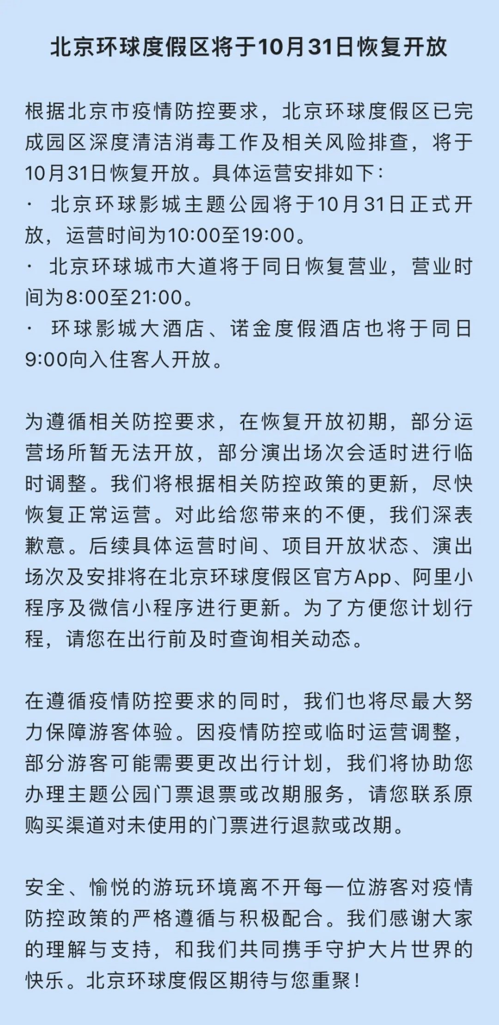 促进多层次医疗保障有序衔接阿里源码