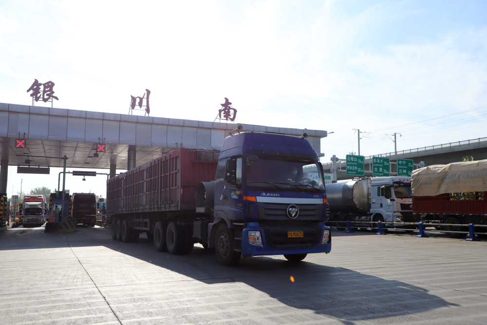 宁夏近一个月为鲜活农产品运输车辆减免费用2063万元