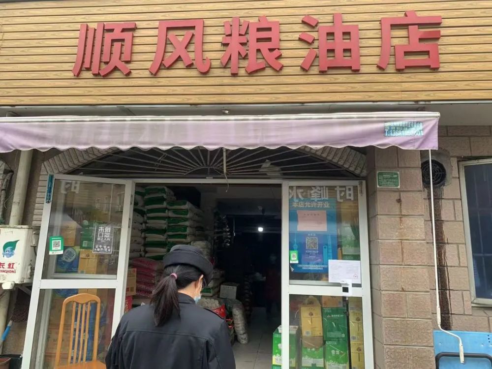 粮油店面门头设计图片图片