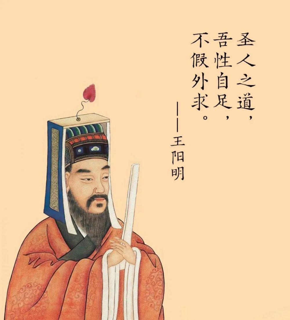 人物,在他身后,期心学由门人弟子发扬光大,遂成一代显学,世称姚江学派