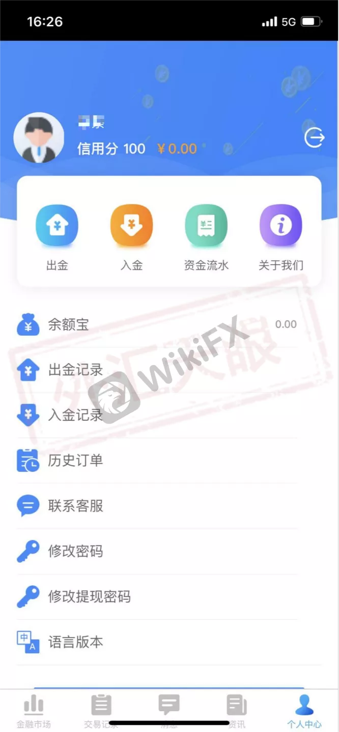 做市商交易 进行delta中性对冲_如何进行外汇交易_反向交易进行对冲