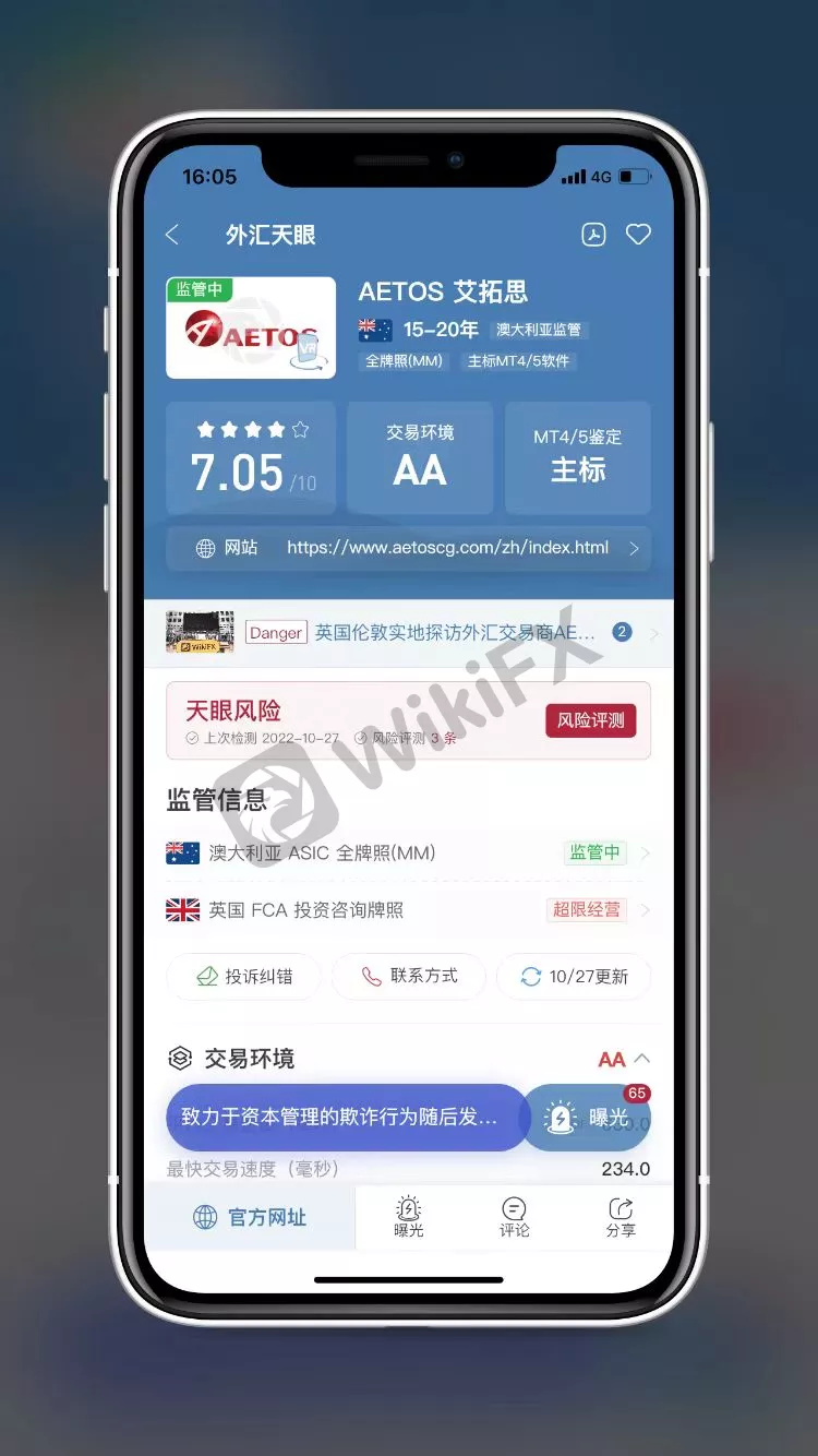 反向交易进行对冲_做市商交易 进行delta中性对冲_如何进行外汇交易