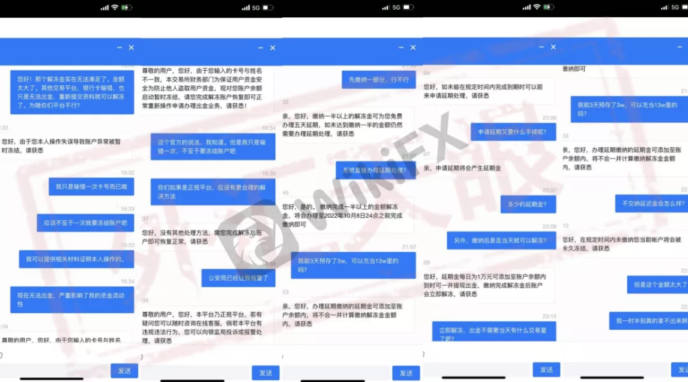 做市商交易 进行delta中性对冲_如何进行外汇交易_反向交易进行对冲