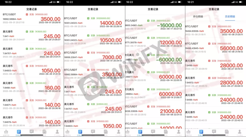 反向交易进行对冲_做市商交易 进行delta中性对冲_如何进行外汇交易