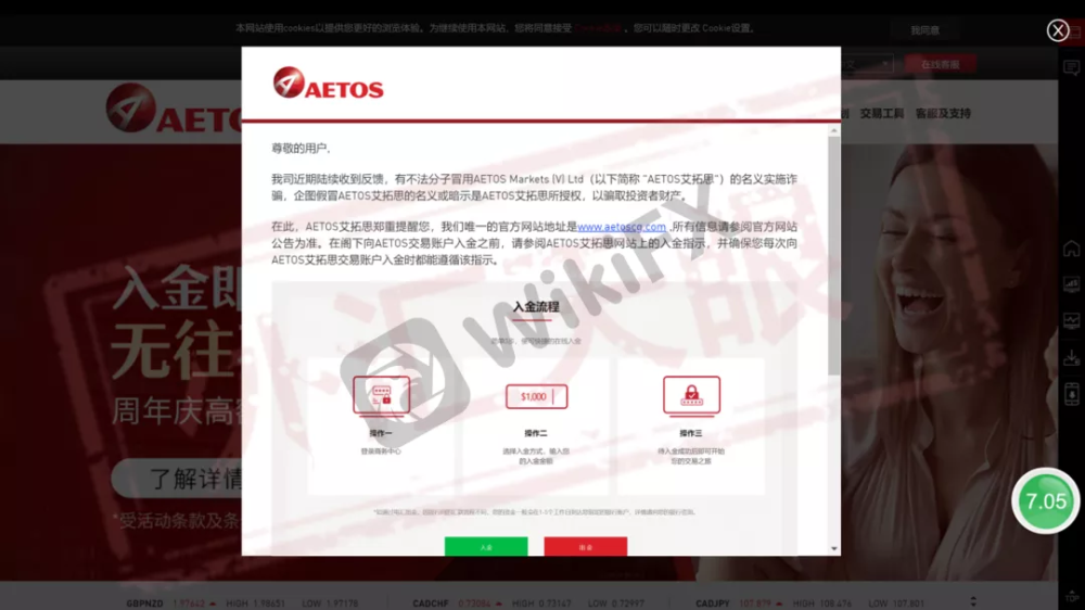 反向交易进行对冲_如何进行外汇交易_做市商交易 进行delta中性对冲