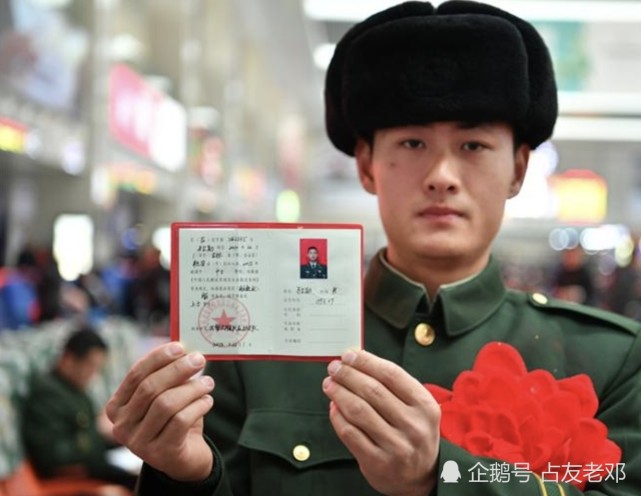 退伍证也推出电子版好不好？多少老兵会欢迎？看看老兵怎么说_腾讯新闻