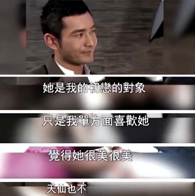与黄晓明分手20年后，初恋女友刘立淇如今怎么样了？43岁孑然一身_腾讯新闻