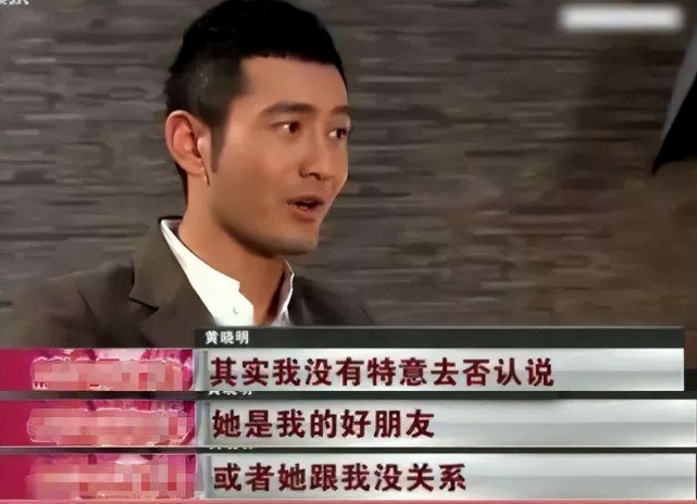 与黄晓明分手20年后，初恋女友刘立淇如今怎么样了？43岁孑然一身_腾讯新闻
