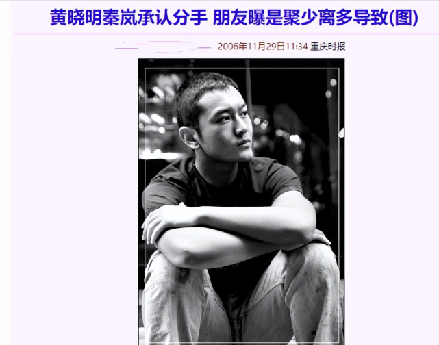 与黄晓明分手20年后，初恋女友刘立淇如今怎么样了？43岁孑然一身_腾讯新闻