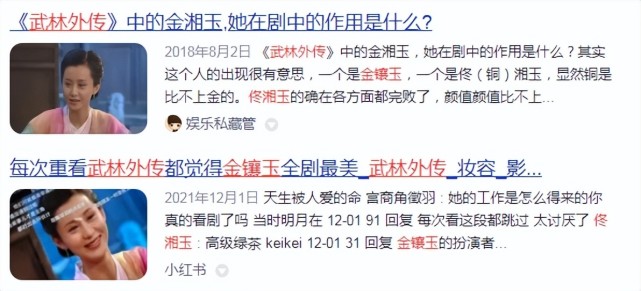 与黄晓明分手20年后，初恋女友刘立淇如今怎么样了？43岁孑然一身_腾讯新闻