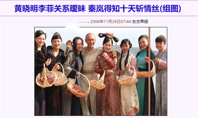 与黄晓明分手20年后，初恋女友刘立淇如今怎么样了？43岁孑然一身_腾讯新闻