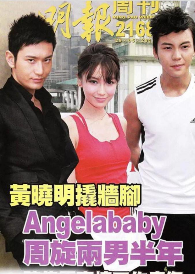 与黄晓明分手20年后，初恋女友刘立淇如今怎么样了？43岁孑然一身_腾讯新闻