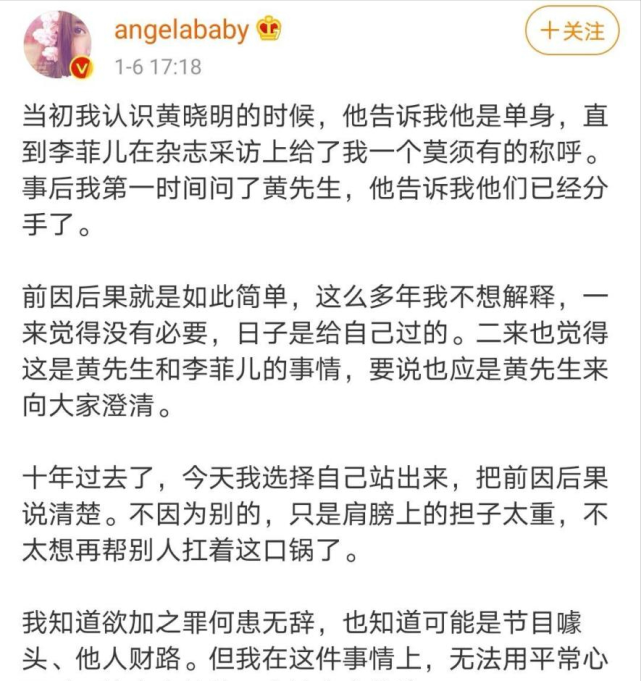 与黄晓明分手20年后，初恋女友刘立淇如今怎么样了？43岁孑然一身_腾讯新闻