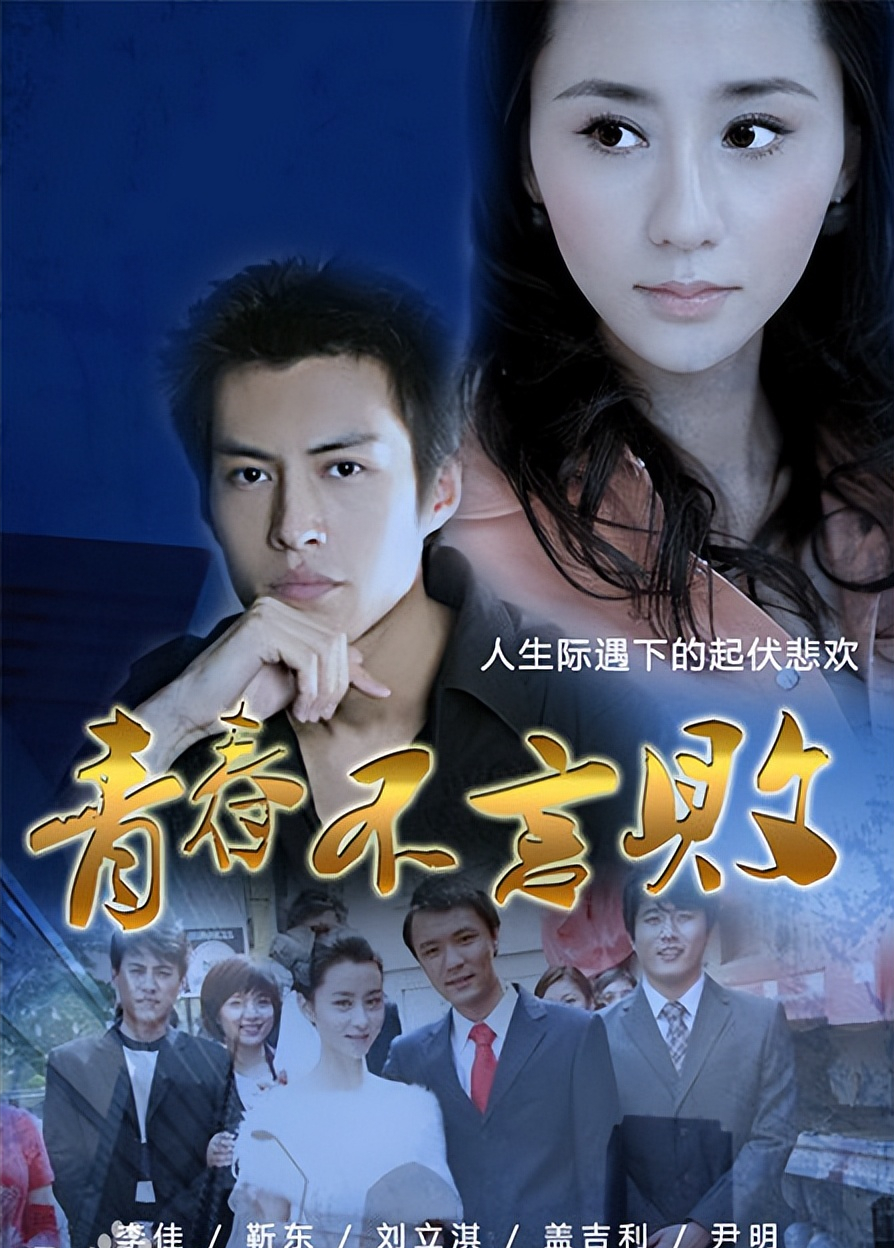 与黄晓明分手20年后，初恋女友刘立淇如今怎么样了？43岁孑然一身_腾讯新闻