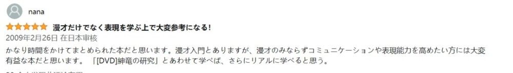 国内漫才组合_国内男女组合名字大全_bc211组合国内