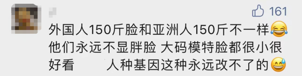 2NE1主唱朴春瘦11公斤上热搜，人胖脸不胖究竟和人种有没有关系介绍小猪佩奇一家英语作文