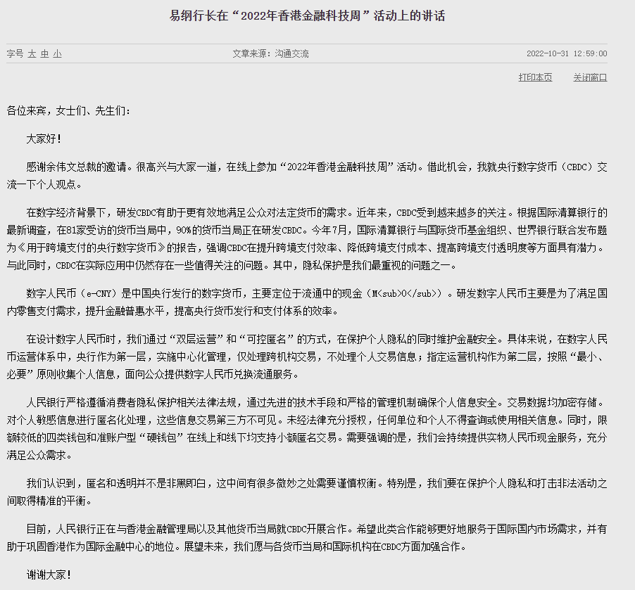 茅台不香了？15天市值跌去一家“五粮液”，有券商喊出2800元目标价爆炒鱿鱼怎么炒