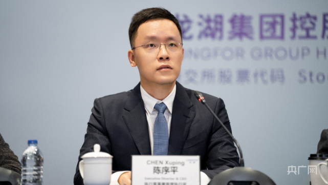 龙湖新任董事长陈序平:未来龙湖会这么干