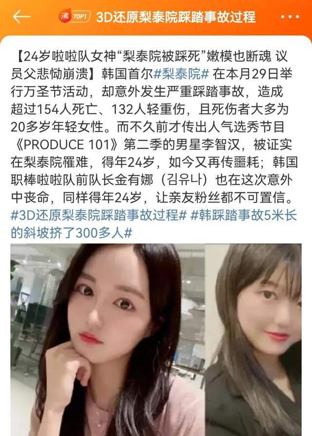 83米男星,日本嫩模和美女拉拉队长