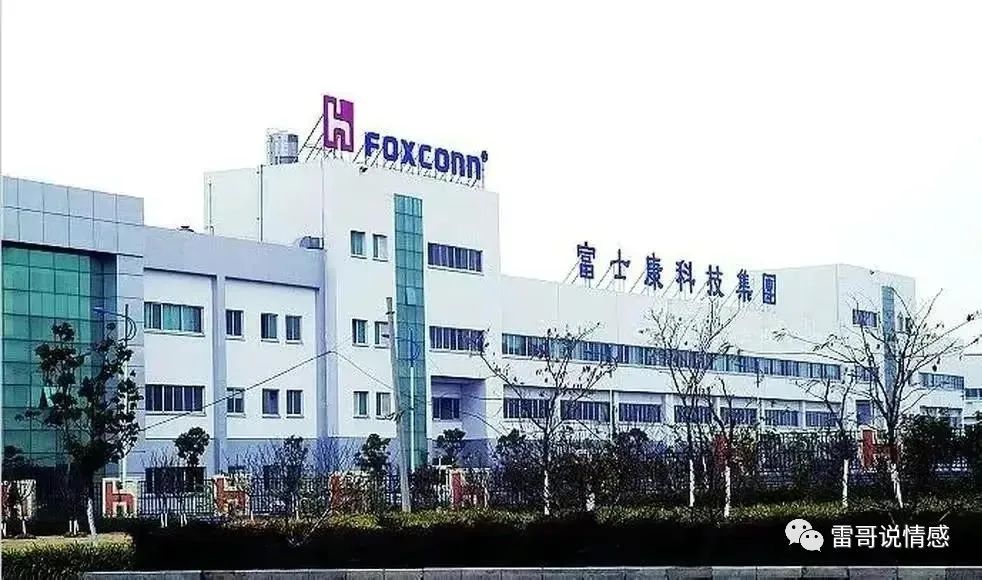 郑州富士康疫情开工时间表 - 实验室设备网