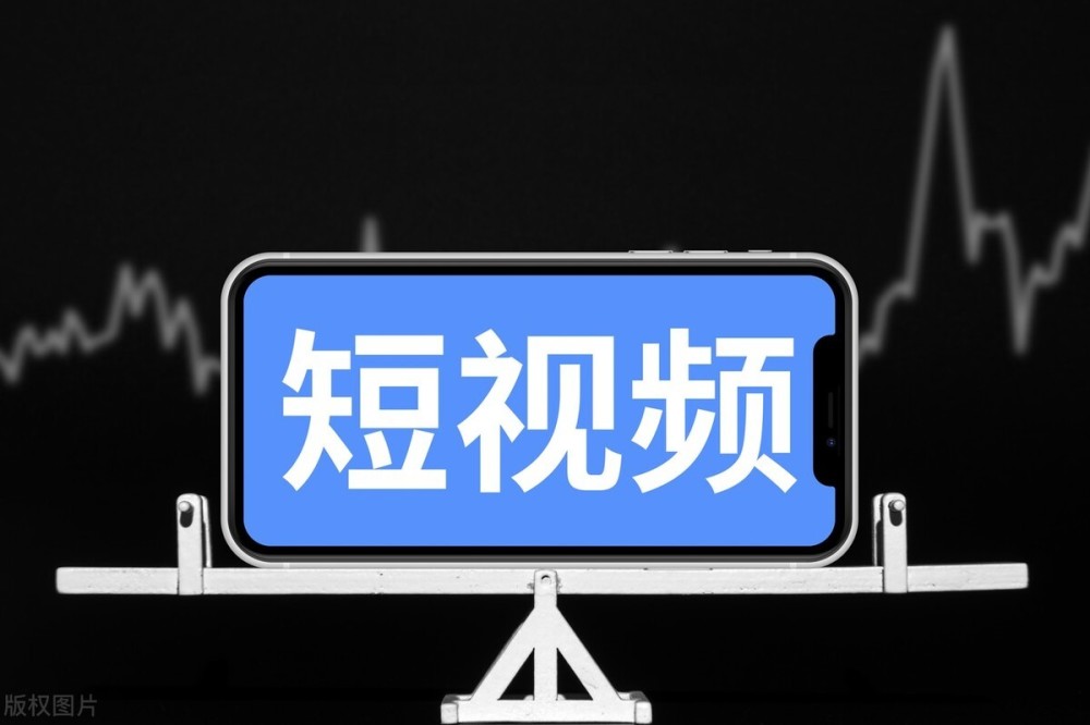 抖音短视频营销推广怎么做插图