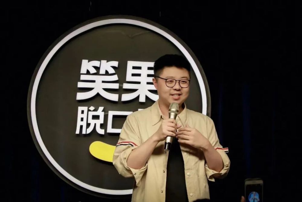 银行笑果流水 腾讯网