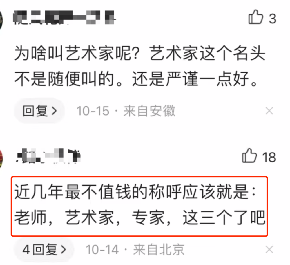 李玉刚直播不说话，摇头晃脑，闭目喝茶，演出坐轮椅，他怎么了？