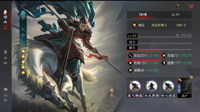 率土之滨:文鸯砍王实战测试!马超的下位替代,上限够,下限太低