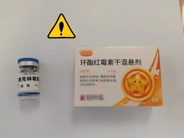 剂改成盐酸克林霉素棕榈酸酯分散片(150mg/片),150mg/次,日2次,口服