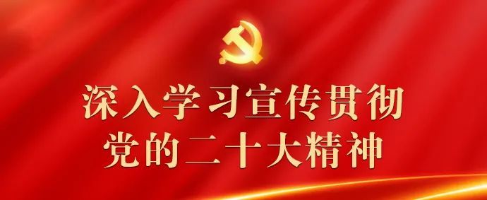 学习二十大精神 丨9组关键词，感受二十大报告的“民生温度”_腾讯新闻