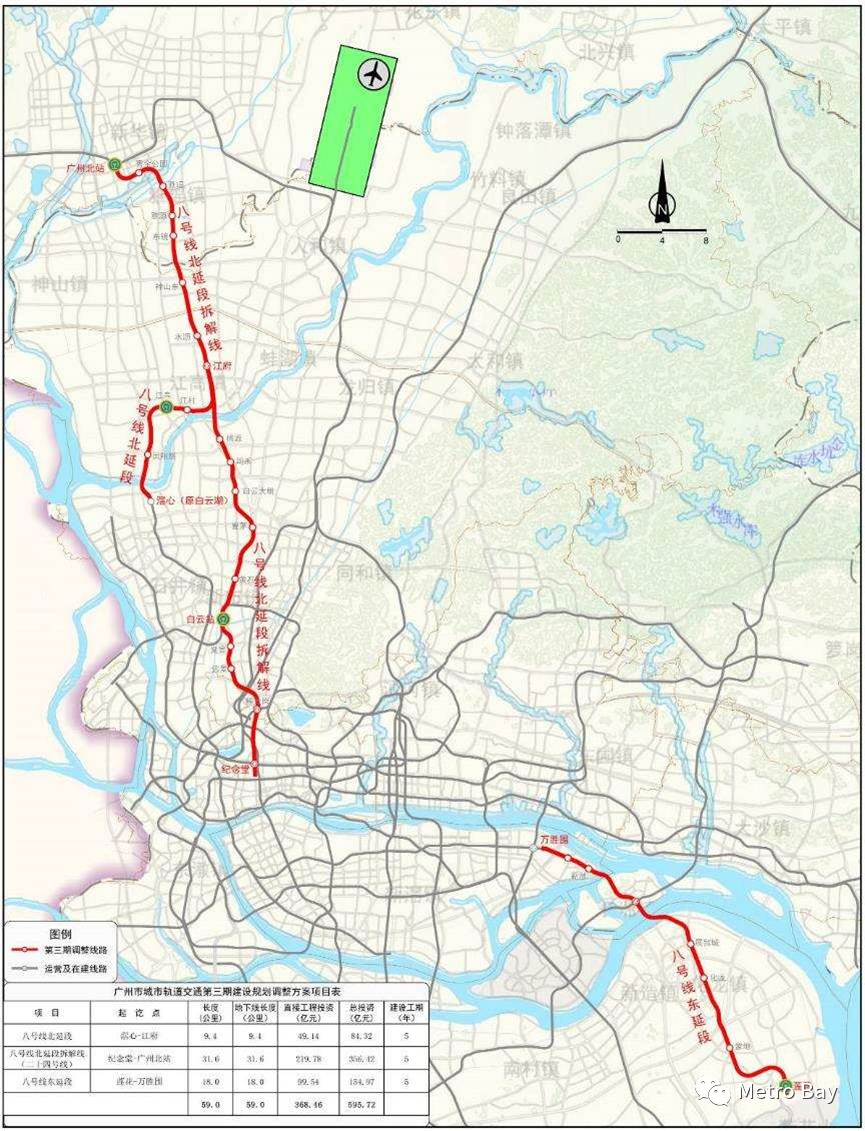 又一条南北快线24号线走向站点出炉串联越秀白云花都