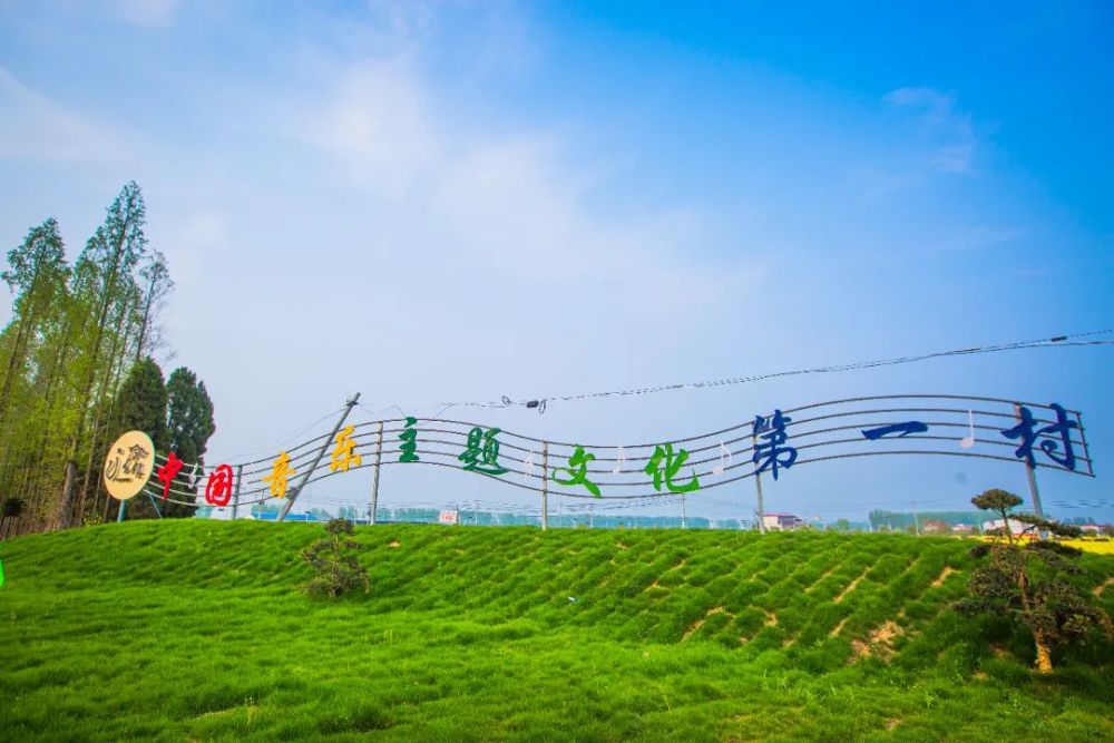 安徽人游安徽知音乡村埇桥关湖村