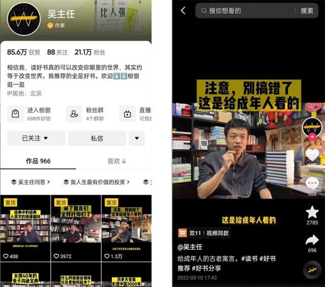 吴主任新书《形势比人强》,我们还能做什么?