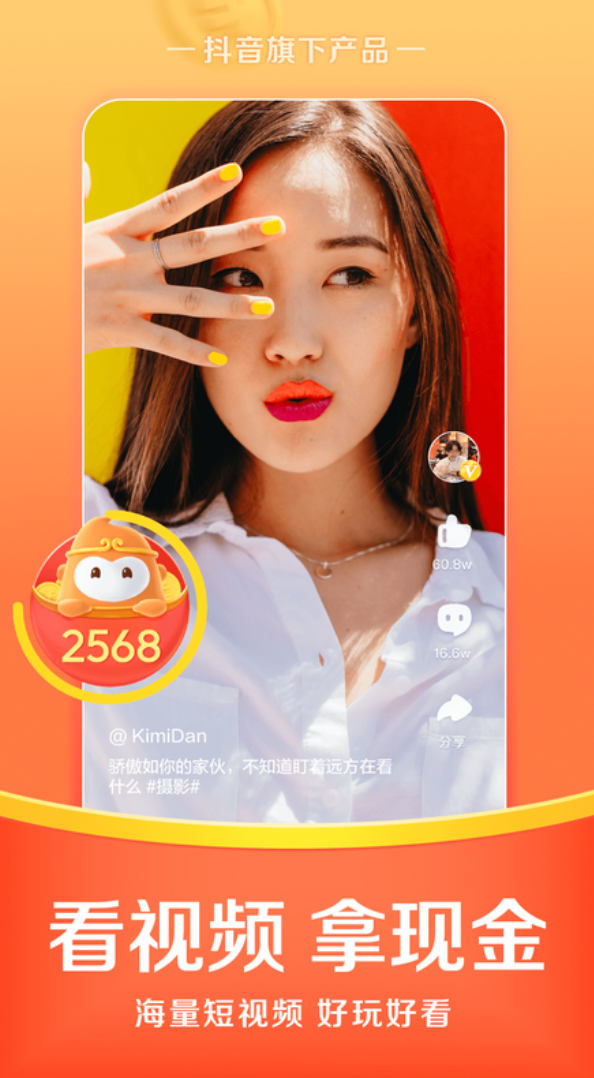 悟空浏览器邀请码是多少？通用的悟空浏览器邀请码介绍