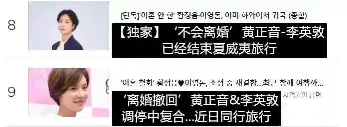37岁黄正音产后复出！产后恢复状态不错，骨盆是体态问题的元凶六级句型