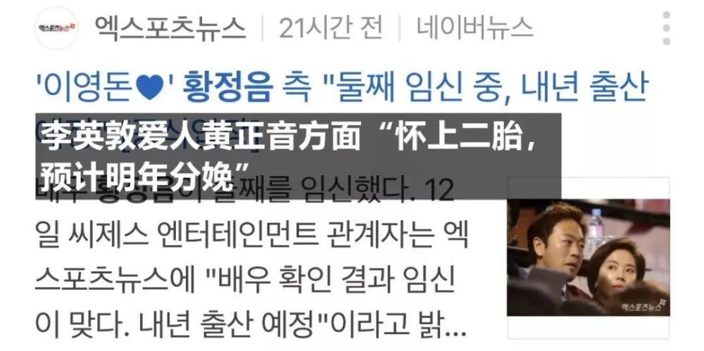 37岁黄正音产后复出！产后恢复状态不错，骨盆是体态问题的元凶六级句型