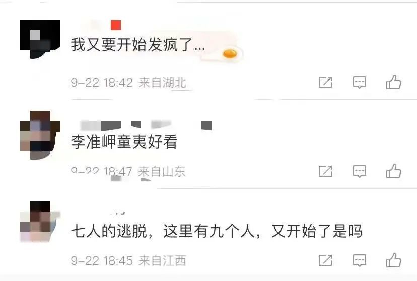37岁黄正音产后复出！产后恢复状态不错，骨盆是体态问题的元凶六级句型