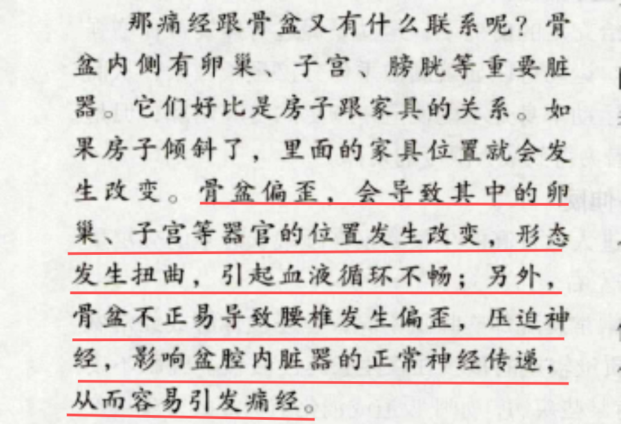 37岁黄正音产后复出！产后恢复状态不错，骨盆是体态问题的元凶六级句型